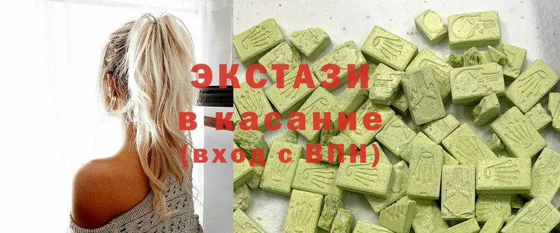 Экстази 300 mg  Чусовой 