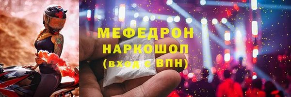 альфа пвп VHQ Белокуриха