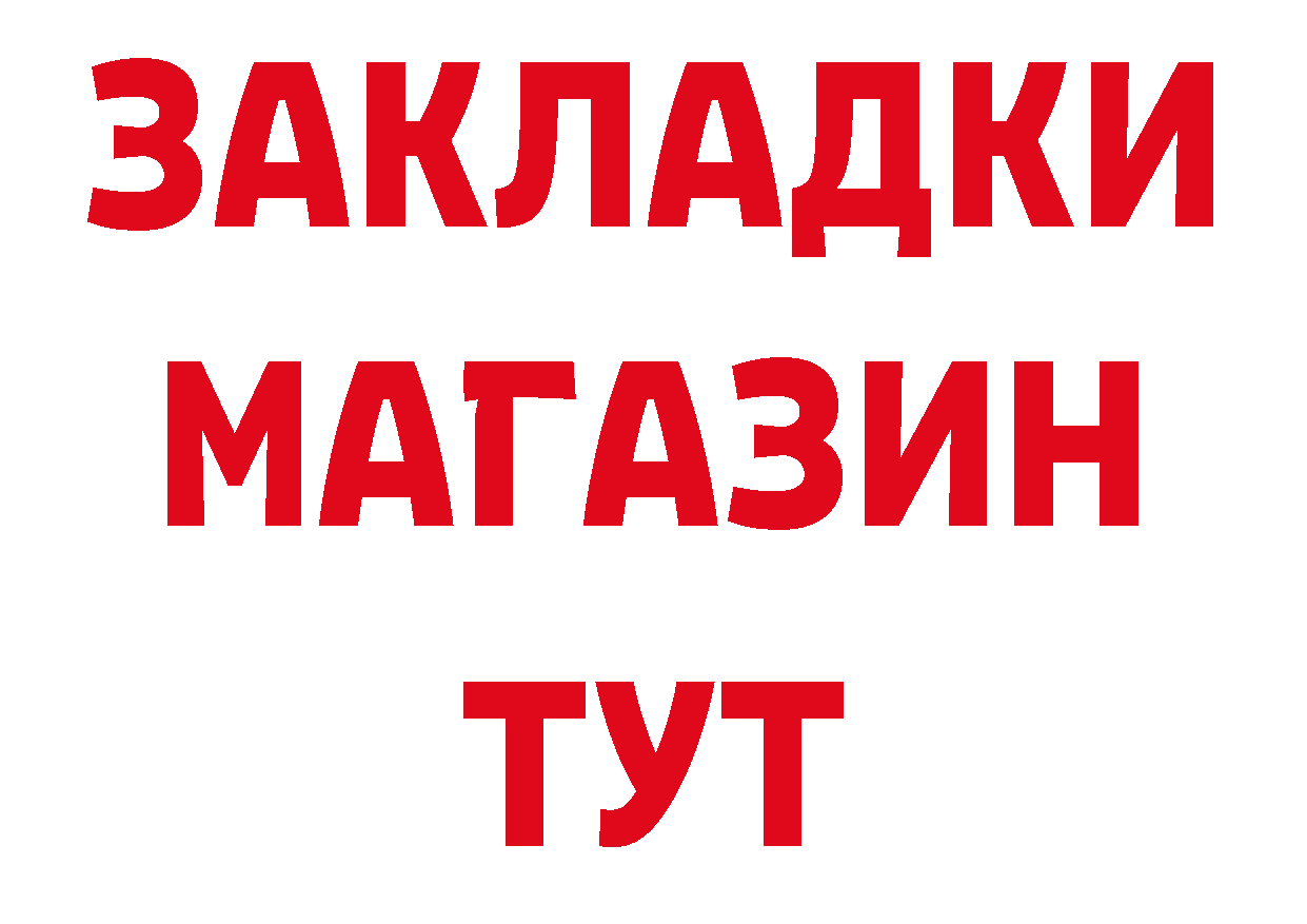 Продажа наркотиков это телеграм Чусовой